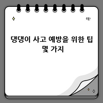 40bd72a0aeaff189fa211036c94e1aed.jpg
