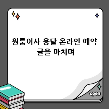 b0021d39e2b70f8c61f9bd2624425279.webp