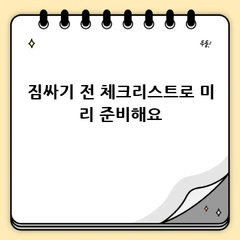 f16f3eefe6e462c34a9499e7f54980ff.webp
