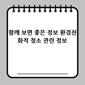 fabb94bc2e5ac324feb0d8f5b30dc764.webp
