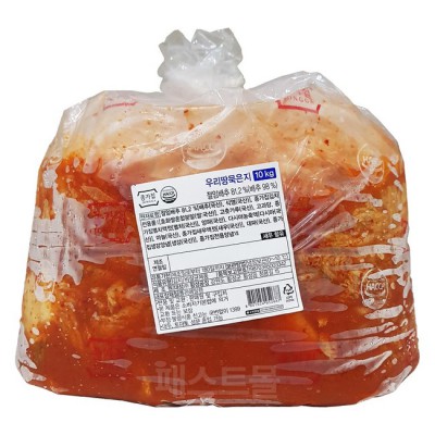 종가집 묵은지, 깊은 맛 그대로! 할인 꿀팁 후기 😋