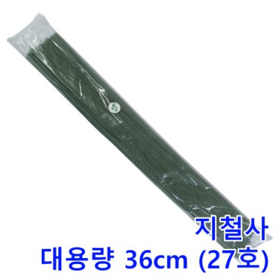 꽃철사 득템! 꿀팁 가득한 나만의 후기🌷