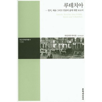 예술과 정치, 파격 할인! 솔직 후기 📢